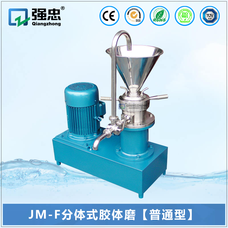 分体式胶体磨-普通型 分体式胶体磨-普通型