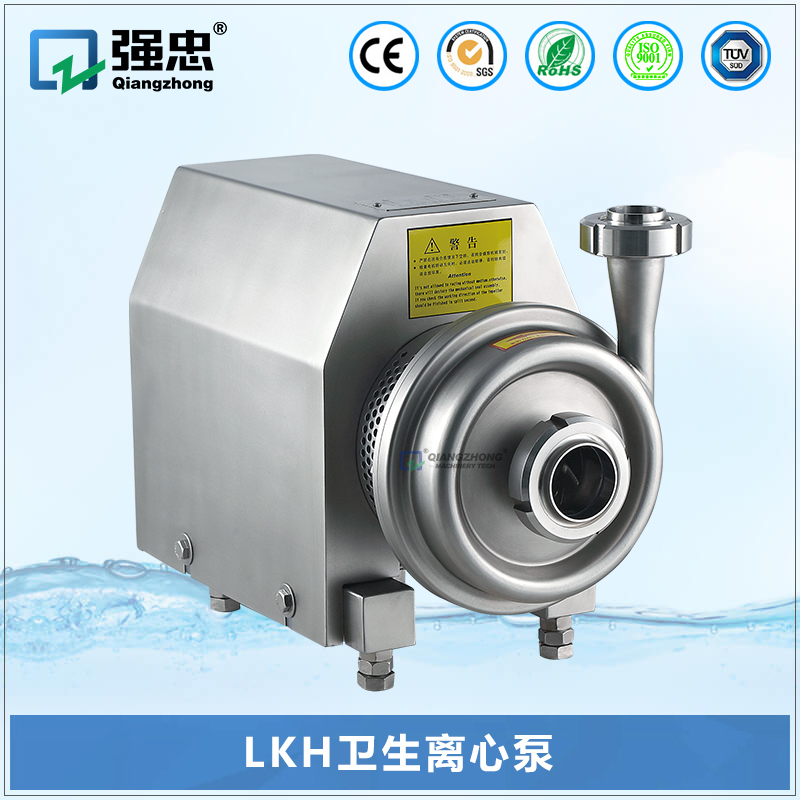 LKH卫生离心泵 LKH卫生离心泵