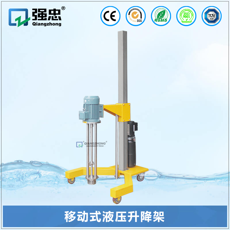 移动式液压升降架 移动式液压升降架