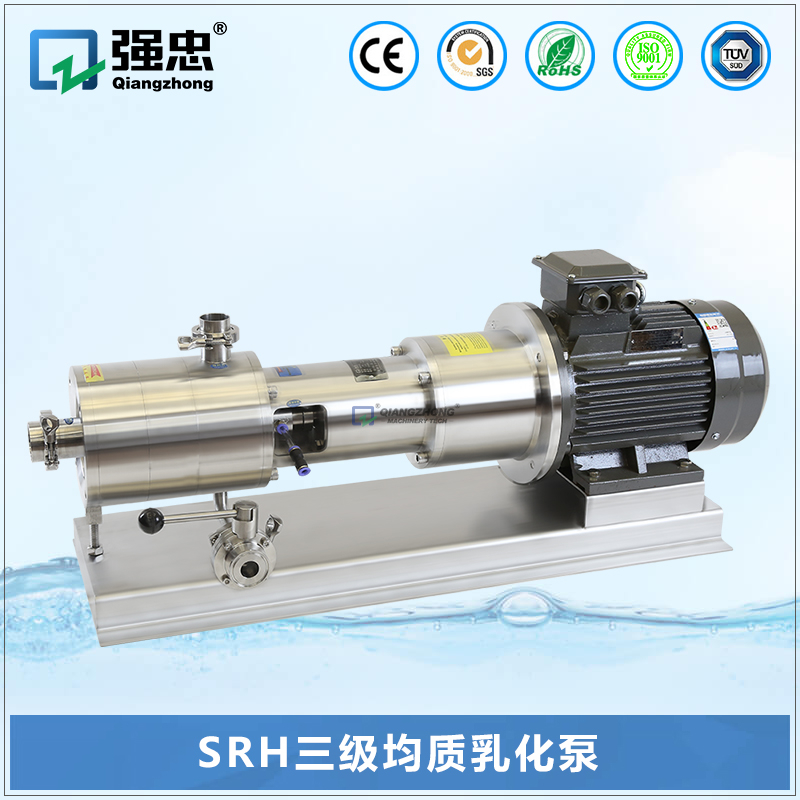三级均质乳化泵 三级均质乳化泵