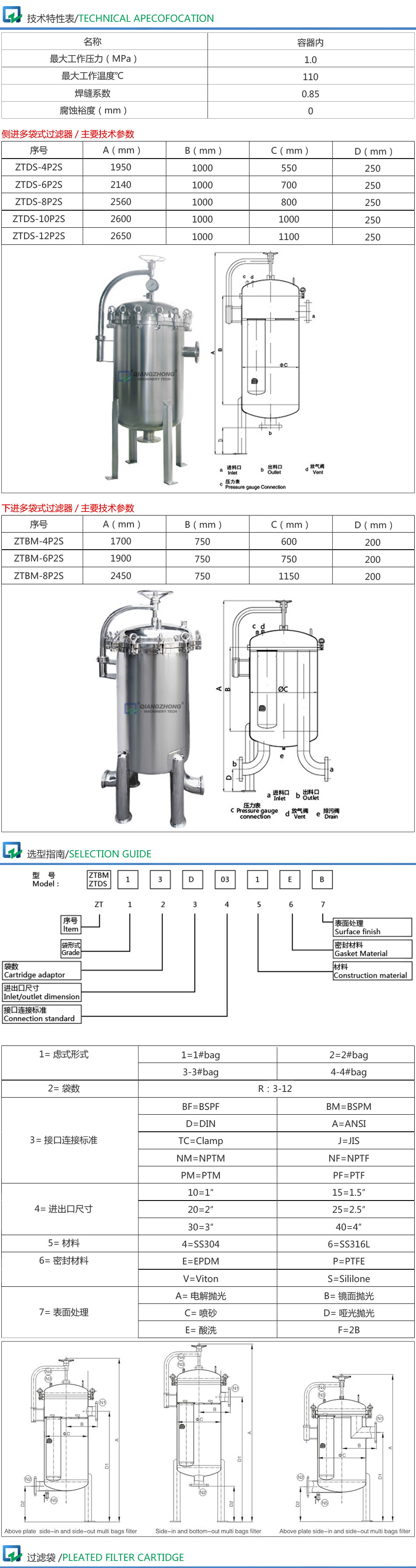 详情页_03.jpg 详情页_03.jpg